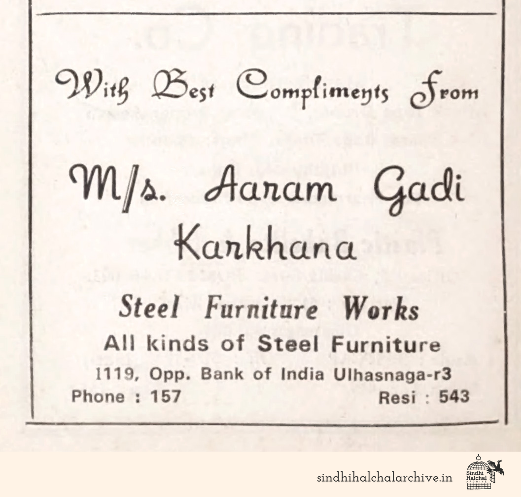 Image of AD M/s. Aaram Gadi Karkhana